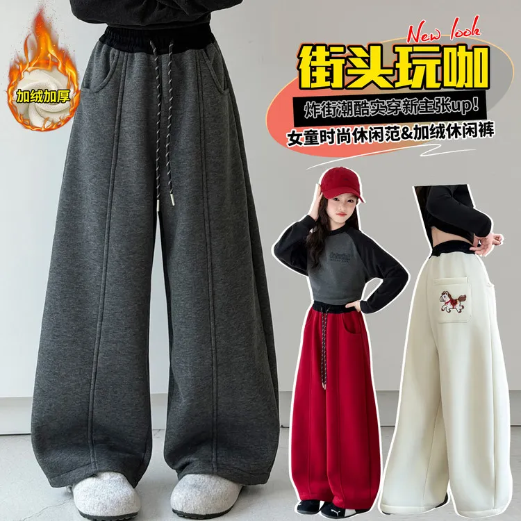 女童冬季加绒卫裤2025新款儿童加厚一体绒6-12岁中大童时尚休闲裤
