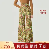 阿玛施AMASS休闲百搭复古个性潮牌高腰花色微喇长裤女士5100315