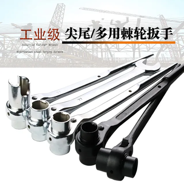 尖尾棘轮扳手双向自动套筒扳手快速扳手梅花棘轮架子工木工扳手新