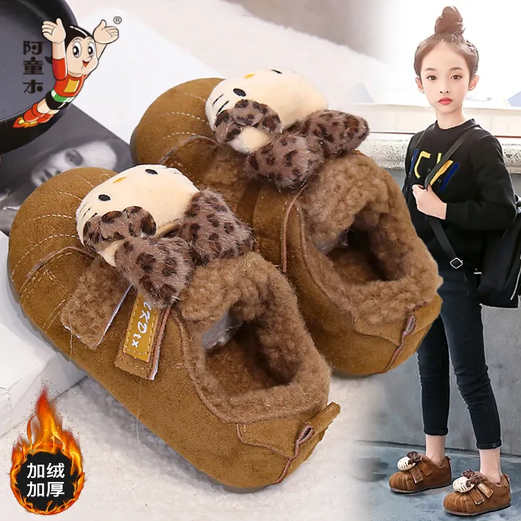 阿童木女童棉鞋保暖加厚2025新款冬季时尚毛毛儿童鞋子女孩勃肯鞋