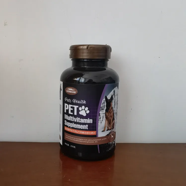 犬用复合维生素片
