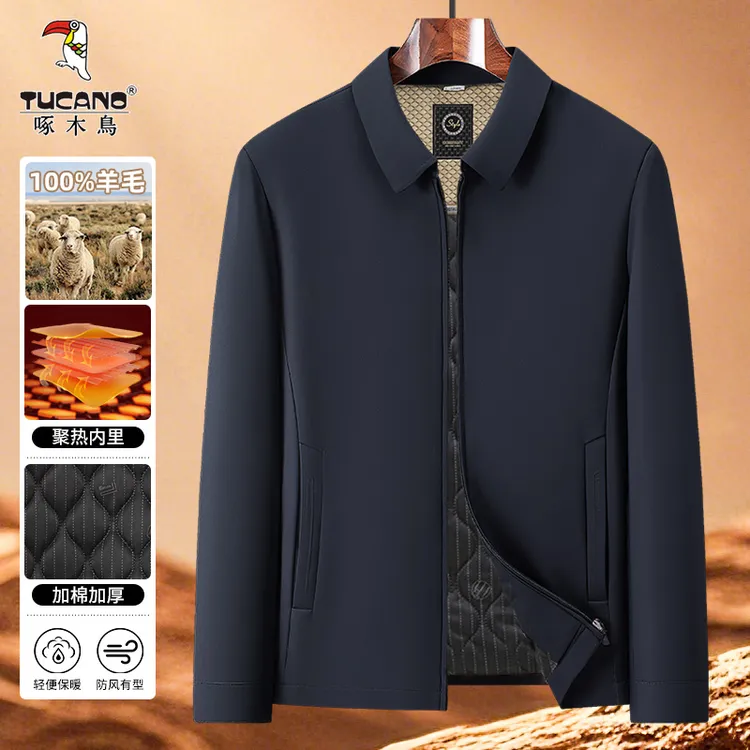 【厚款】啄木鸟行政翻领夹克夹棉羊毛外套男秋冬保暖爸爸装双11好物