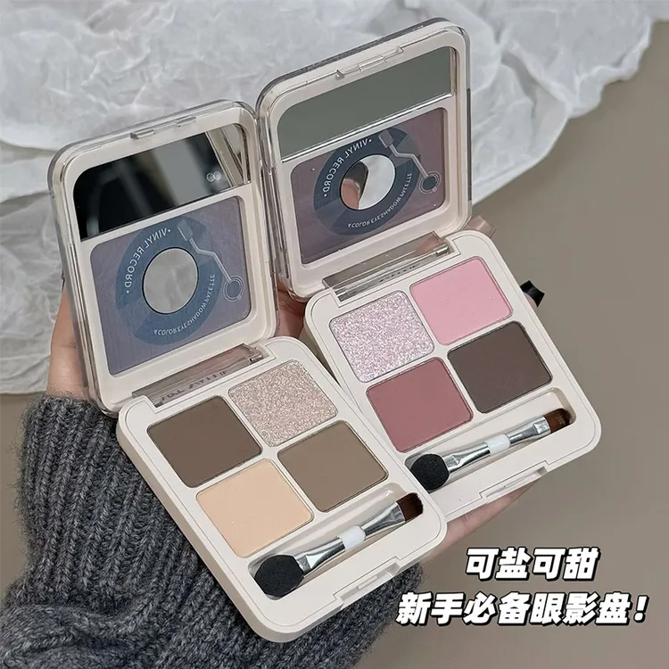黑胶唱片小烟熏四色眼影盘眉粉修容高光卧蚕一体大地色哑光眼影