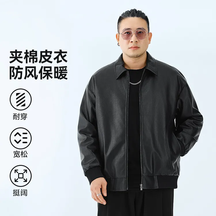 半墨大码男装胖子PU皮棉服外套男宽松加大码棉衣男士夹棉夹克0628