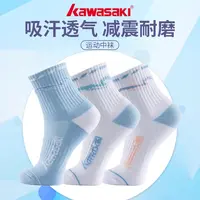 【乐乐专属】川崎冰川运动袜舒适耐磨透气防臭加厚训练专业羽毛球袜