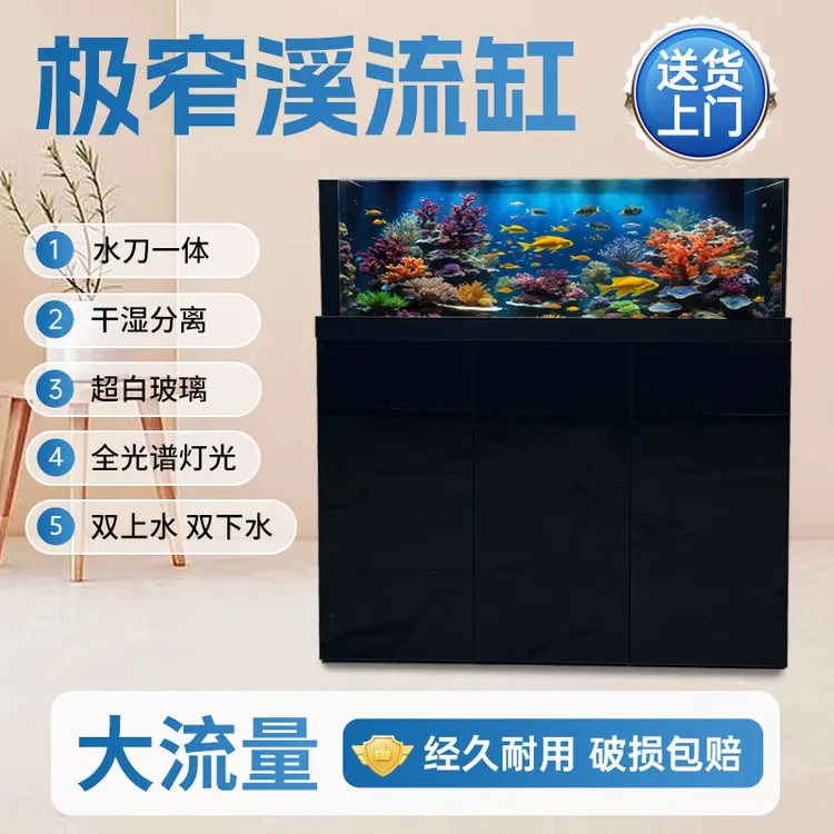 瑞亚新款极窄干湿分离盒底滤过滤鱼缸增氧除油膜