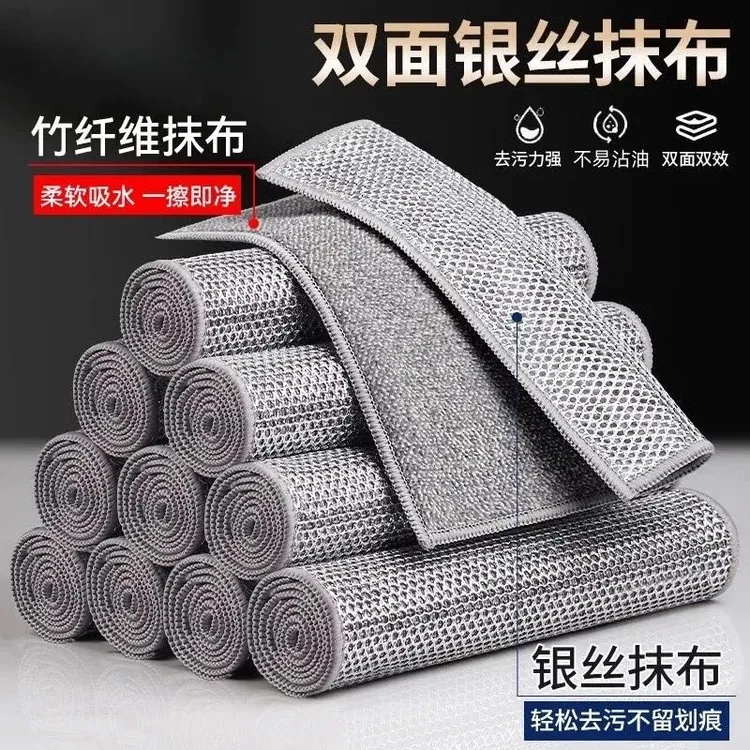 新款双面加厚钢丝球抹布家用耐磨不沾油双层抹布清洁厨房刷锅神器