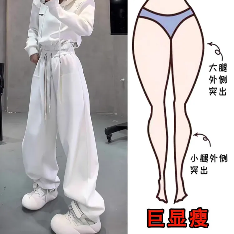 2025年春季新款大码女装阔腿休闲裤梨形身材显瘦抽绳弯刀束脚卫裤