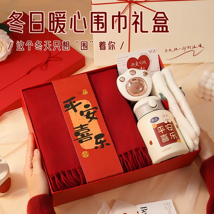 新年跨年礼物送女朋友实用生日礼物送女生闺蜜高颜值伴娘女伴手礼