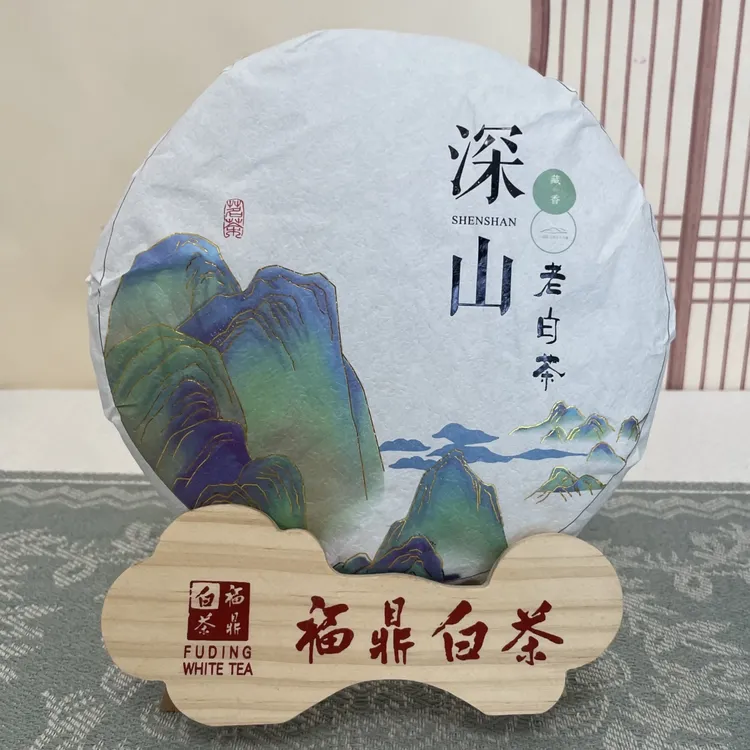 正宗福鼎白茶2019年老寿眉深山芊洛珍品好喝枣香