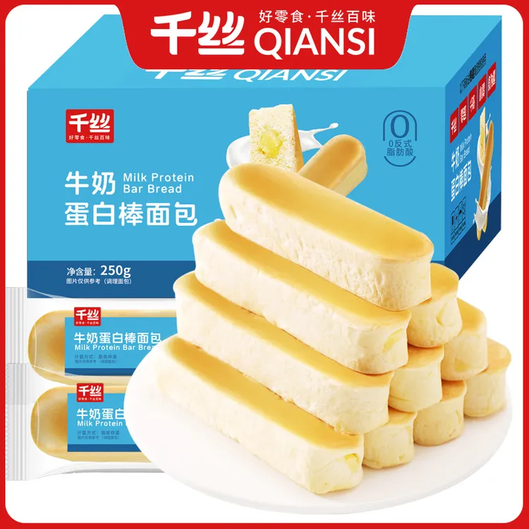 千丝牛奶蛋白棒面包整箱营养早餐糕点心休闲零食解馋小吃食品充饥