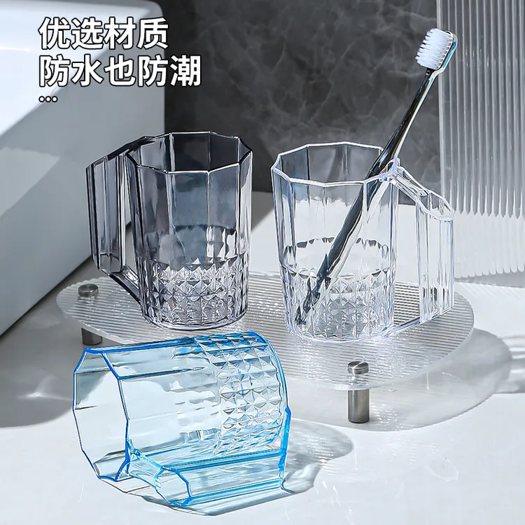漱口杯刷牙杯子带手柄沥水牙具杯洗漱用品牙缸洗漱杯学生宿舍家用
