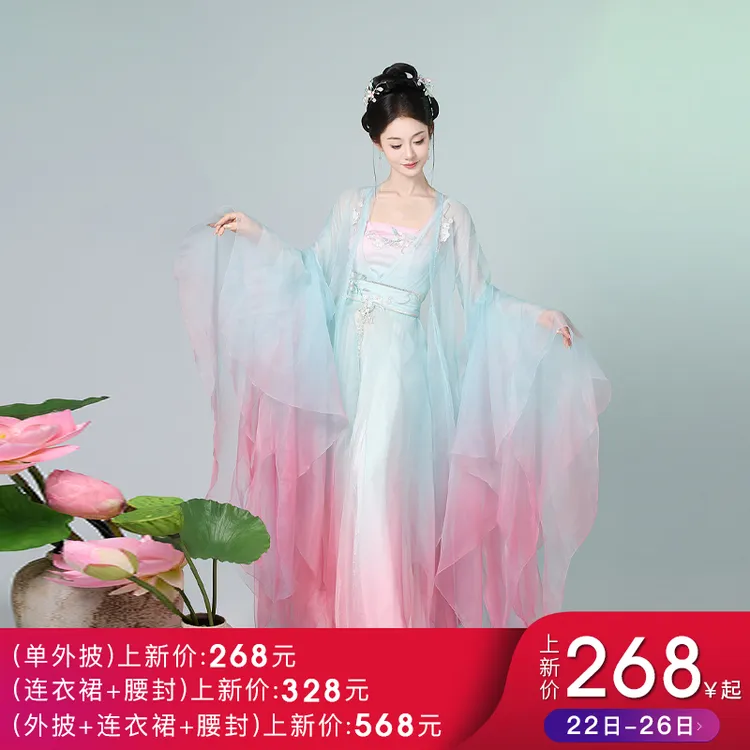 【碎琼枝】礼仪之邦古风仙女服中国风汉服古典舞服装飘逸大裙摆新款
