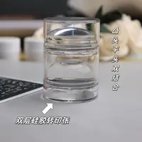 硅胶专用印章美甲工具带盖防尘透明法式印花亚克力刮板便捷款