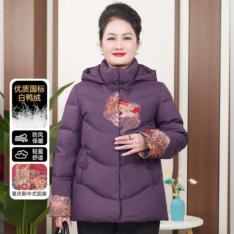 华太太大码冬装加厚保暖白鸭绒中老年羽绒服中长款奶奶装D25271B