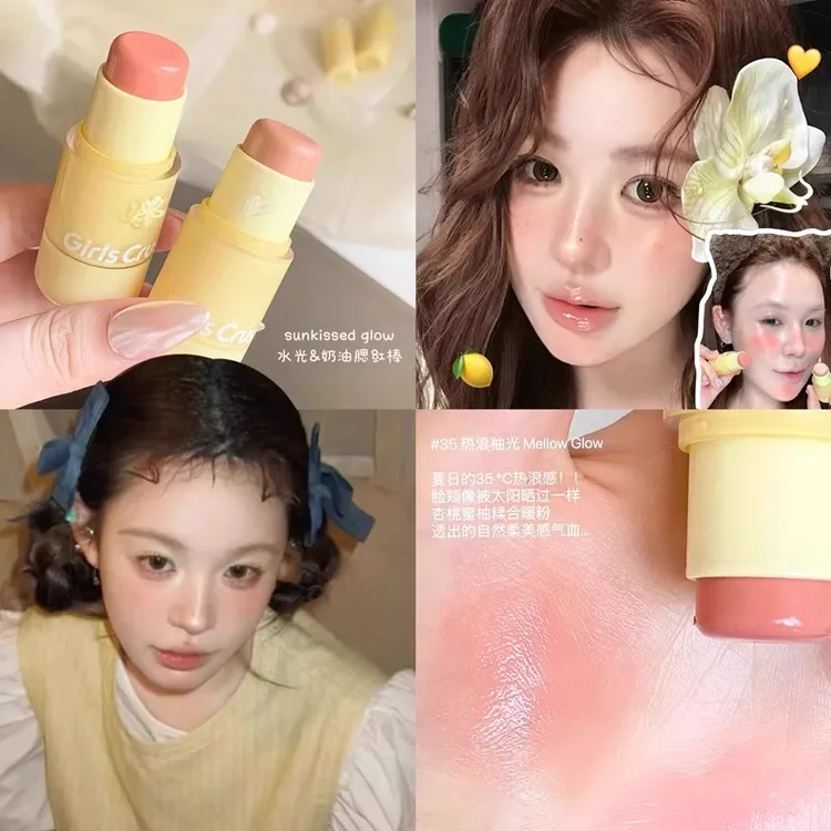 GirlsCrush水光热浪腮红棒膨胀氛围色高光多用棒自然正