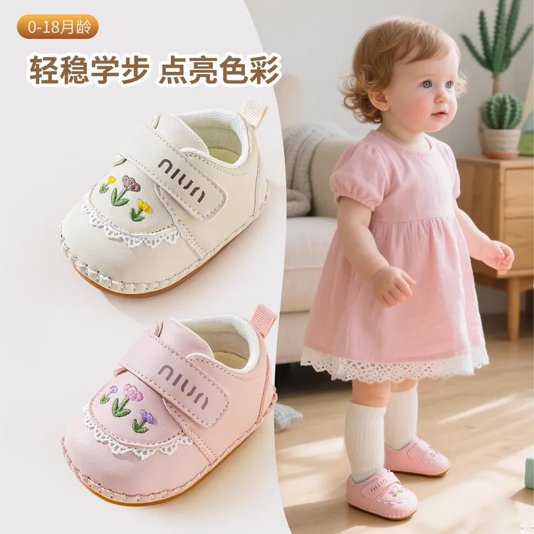 春秋季软底学步鞋0-2岁女宝公主鞋防掉防滑软底透气休闲单鞋