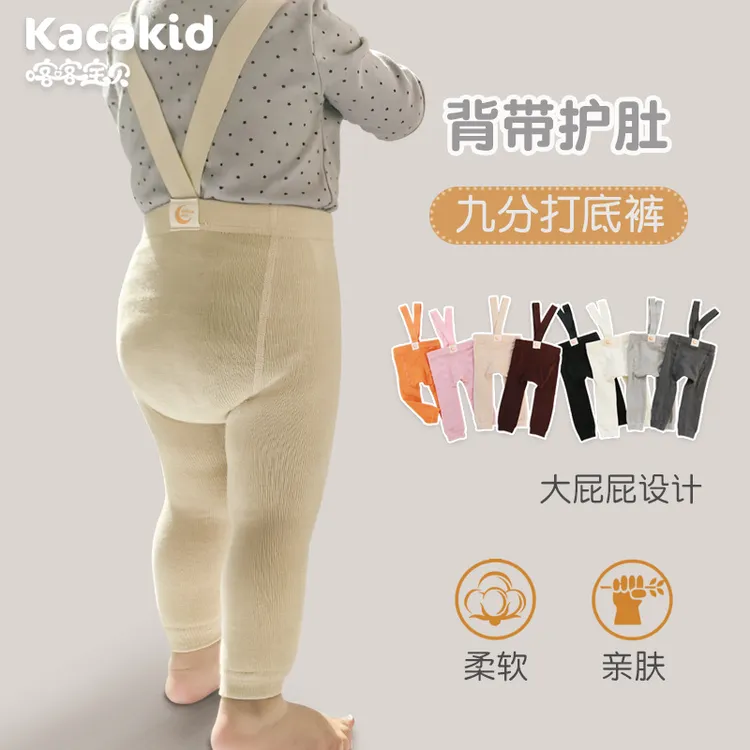 春秋举重裤类棉宝宝裤子儿童护肚打底裤婴幼儿背带裤婴儿裤袜