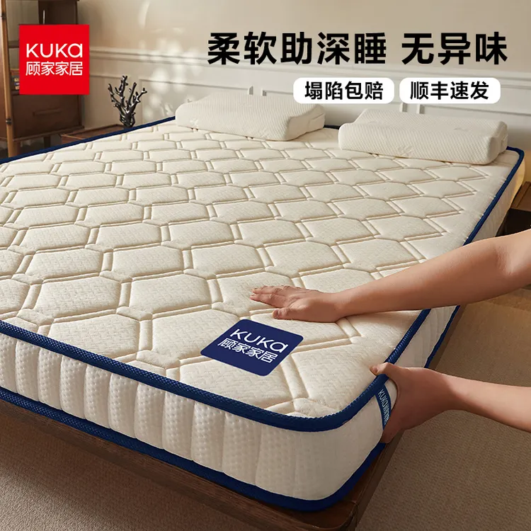 顾家家居2025新款抗菌清洁零压记忆海棉乳胶床垫学生宿舍专用垫子商品图