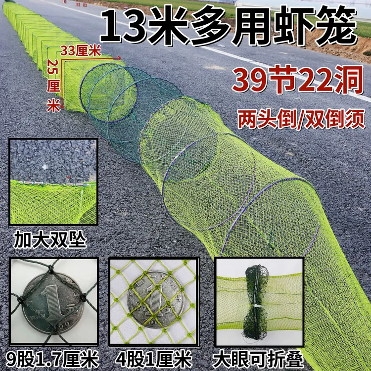 有结网多用养殖虾笼捕大留虾笼养殖小龙虾专用虾笼捕虾苗捕成品虾