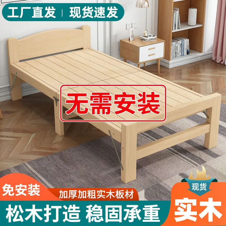 【新疆包邮】全实木折叠床单人家用午休床出租房床经济型免安装加厚