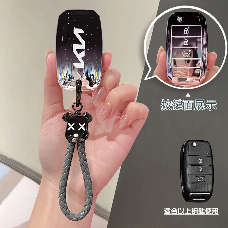 起亚K2/K3钥匙套折叠包智跑焕驰用品扣KX3/K5汽车扣福瑞迪高端链