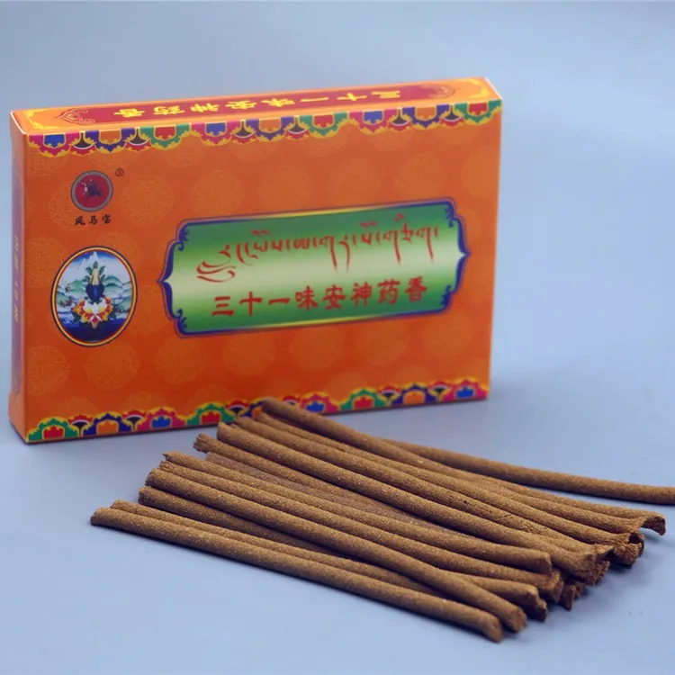 【西藏包邮】西藏手工植物家用藏香三十一味家用香卧室熏香净化空气