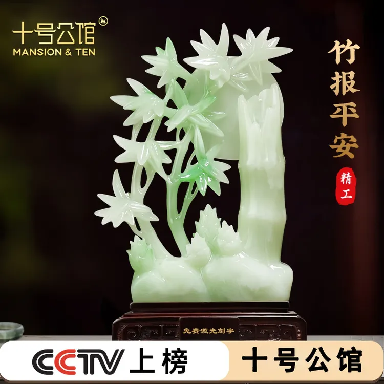 节节高竹子摆件客厅办公室酒柜高档轻奢装饰乔迁开业礼品