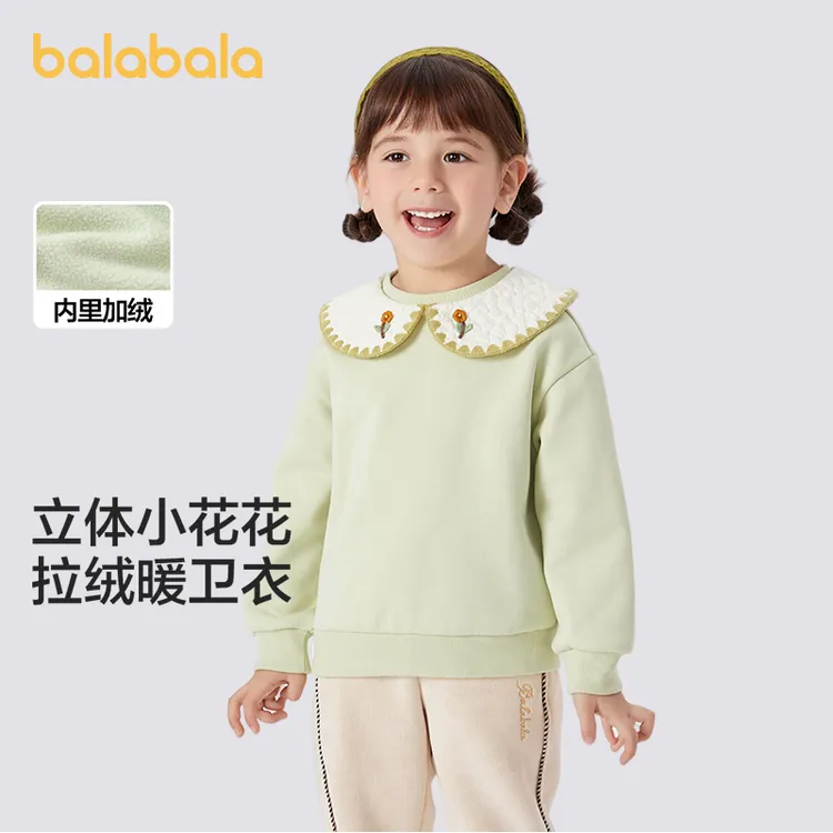 巴拉巴拉女童卫衣儿童加绒保暖长袖上衣秋冬装甜美文艺翻领小童装