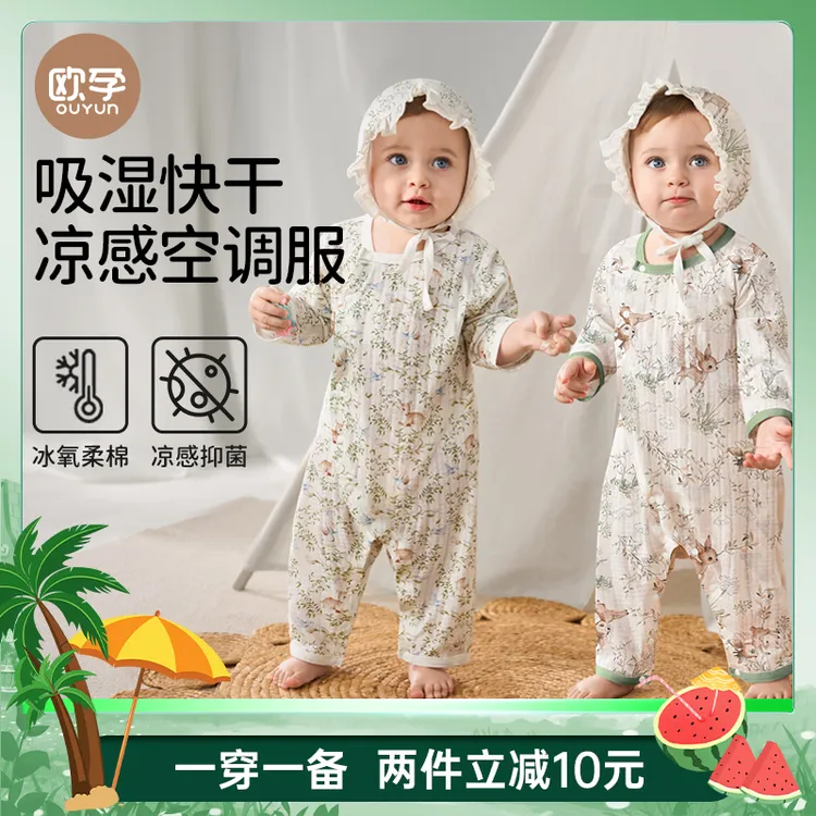 欧孕婴儿连体衣春夏薄款新生儿宝宝纯棉哈衣睡衣空调服长袖爬服