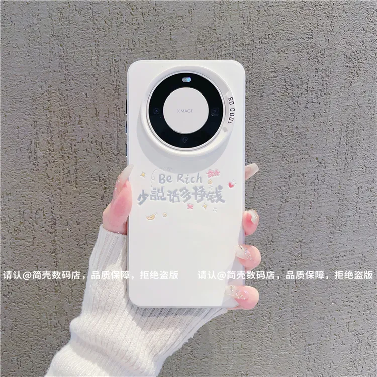 （华为Mate60系列）磨砂彩银适用华为Mate60/60Pro/60Pro+手机壳潮