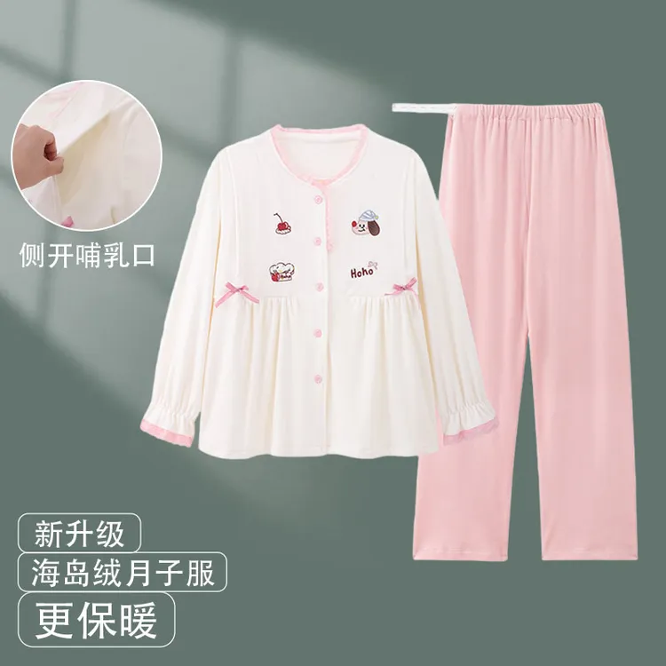 维雨冬天加厚加绒保暖海岛绒孕妇睡衣秋冬季哺乳月子服12月份套装