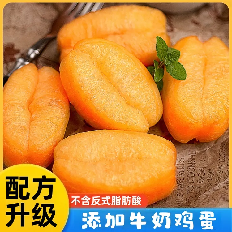 小胖子油条半成品早餐家用空气炸锅火锅食材商用冻速食品儿童面点