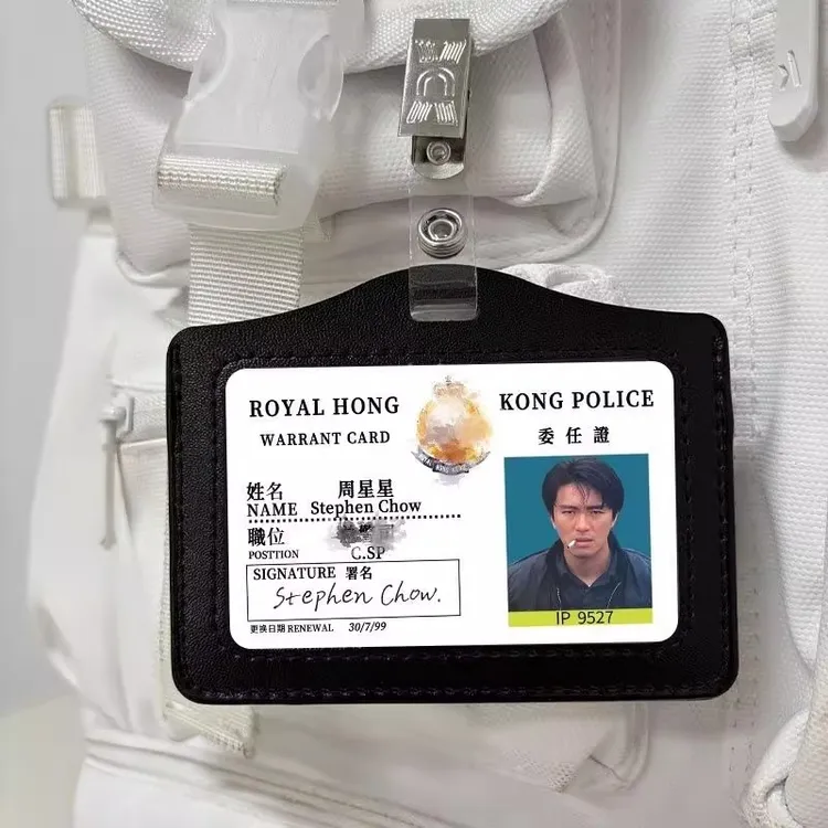 周星星工作证书包挂件逃学威龙胸牌重案组之虎周星星工作证挂件