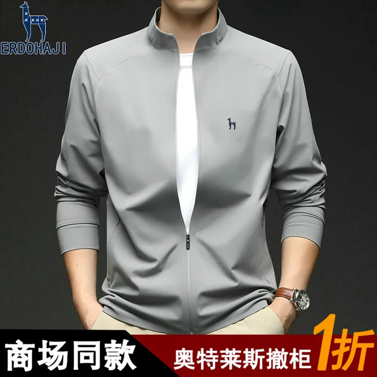 奥特莱斯撤柜丨正品秋冬新款夹克男士中青年时尚轻薄休闲立领外套