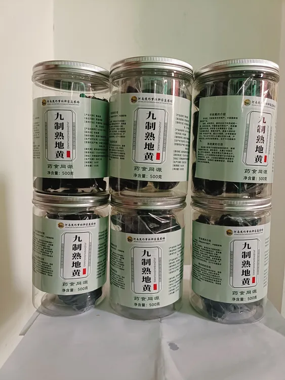河南焦作产地直发九制熟地黄