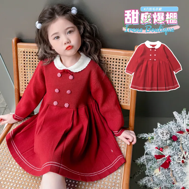 喜庆女童公主针织毛衣裙小女孩周岁礼服连衣裙长袖秋冬国风新年红