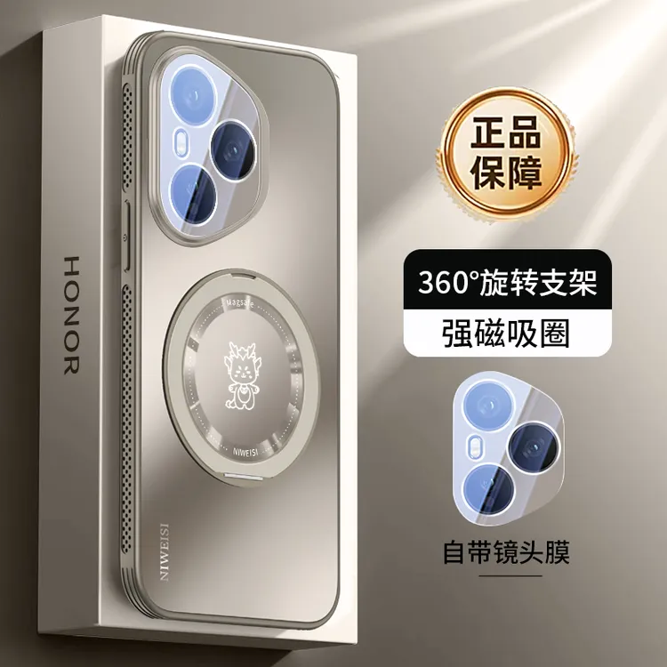 支架二合一手机壳适用荣耀400手机壳400pro磁吸散热支点壳男女款