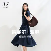 【丽公主专属】【倾心衬衫裙】玖姿安娜蔻KWFX50093设计感莱赛尔连衣