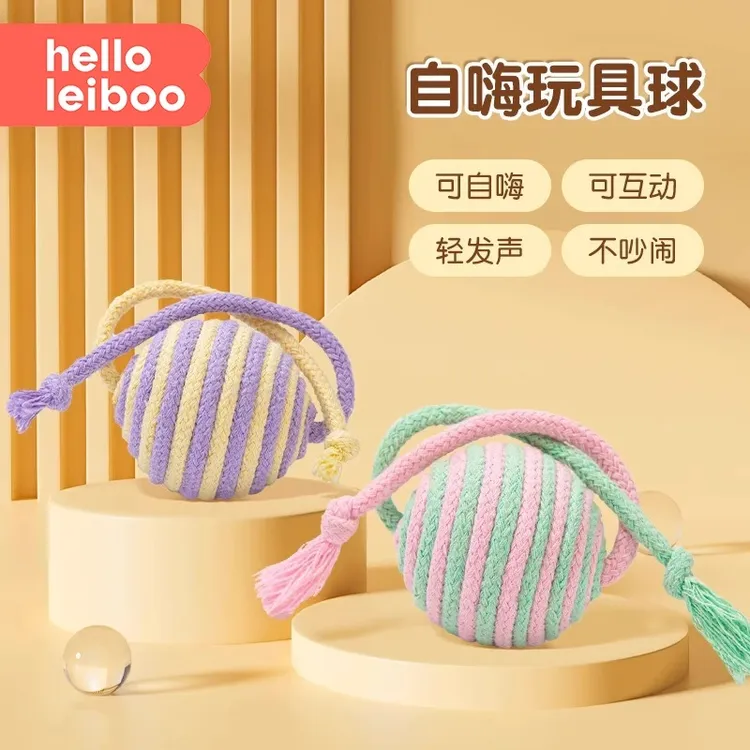 猫咪剑麻球宠物猫玩具自嗨解闷猫球逗猫棒磨牙玩具幼猫咪用品