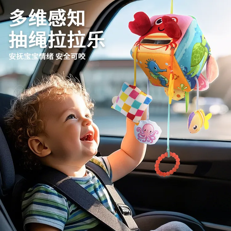婴幼儿拉绳抽抽乐车挂床挂婴儿可咬挂铃安抚抓握训练益智早教新款