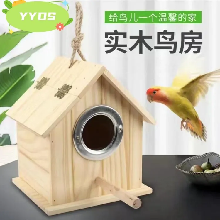 虎皮鹦鹉繁殖箱实木孵化箱文鸟牡丹鸟窝小鸟巢保暖挂窝鸟用品qt