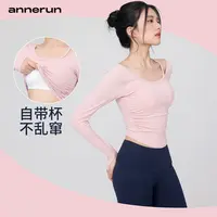 annerun外穿瑜伽长袖带胸垫普拉提健身运动t恤假两件瑜伽长袖上衣