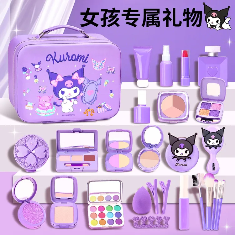 儿童生日礼物库洛米仿真化妆玩具无毒小女孩涂不出颜色过家家玩具