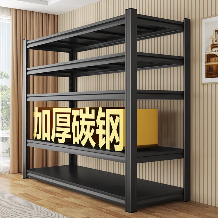 【清仓包邮】家用货架置物架多层收纳架阳台储物间仓库碳钢金属货架