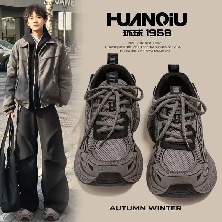 环球秋冬2025新款老爹鞋男灰褐色工装厚底增高百搭复古运动登山鞋