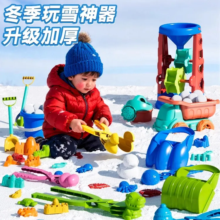 2025年新款儿童夹雪神器玩雪工具雪球堆雪人模具鸭子打雪仗玩具
