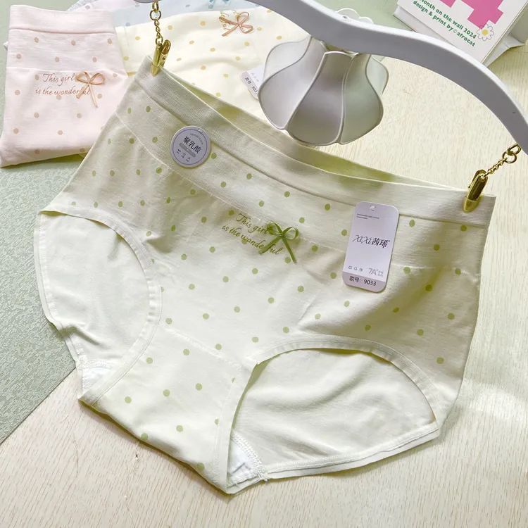 超弹无缝高腰收腹三角女内裤立体包臀7A抑菌内裆女士内裤三角裤