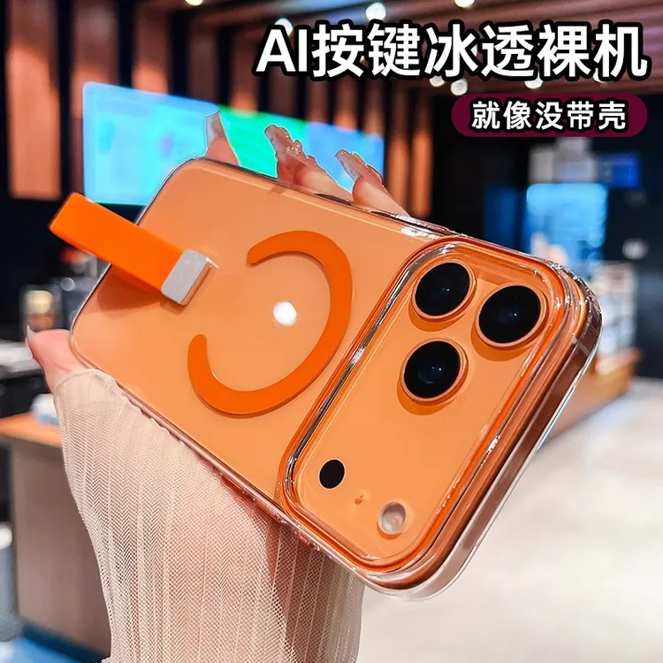 适用iPhone17promax手机壳苹果16pro透明C型磁吸手提指扣14/13套