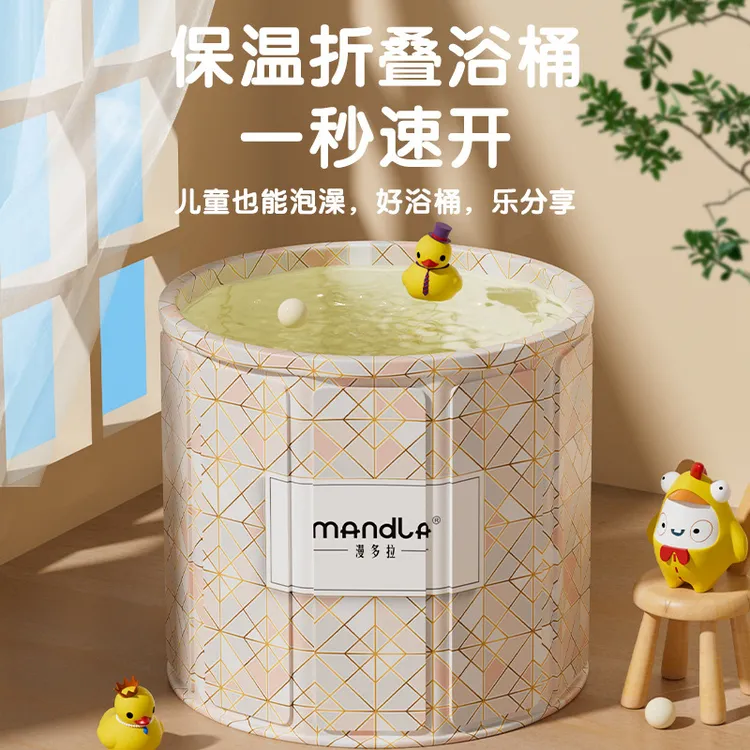 【居家好物】泡澡桶大人秒折叠家用洗澡桶儿童全身浴缸免安装秒开